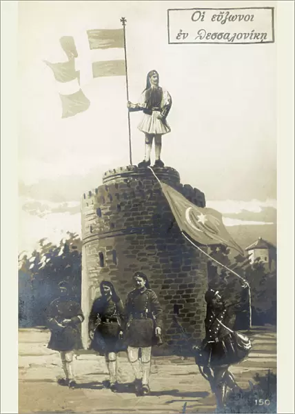 Patriotic Greek Card from the First World War - Thessaloniki