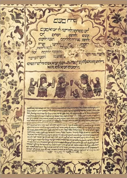 Marriage contract (ketubbah) between Abraham, son