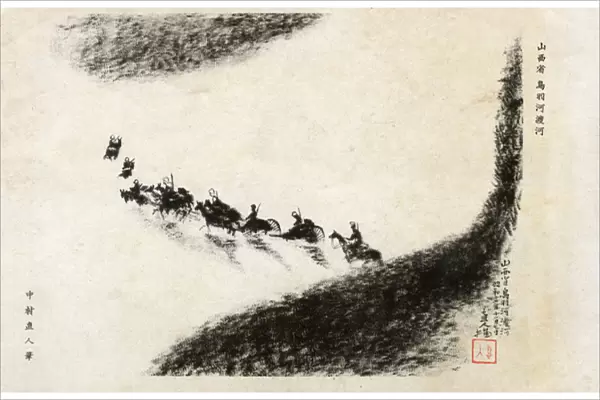 Japanese Artillery crossing a river in Manchuria, China