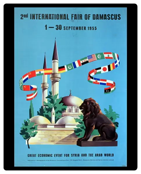 Poster, 2nd International Fair of Damascus, Syria