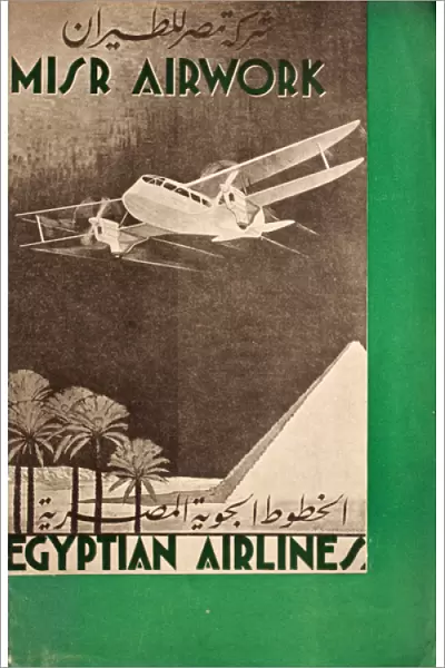Poster, Misr Airwork, Egyptian Airlines