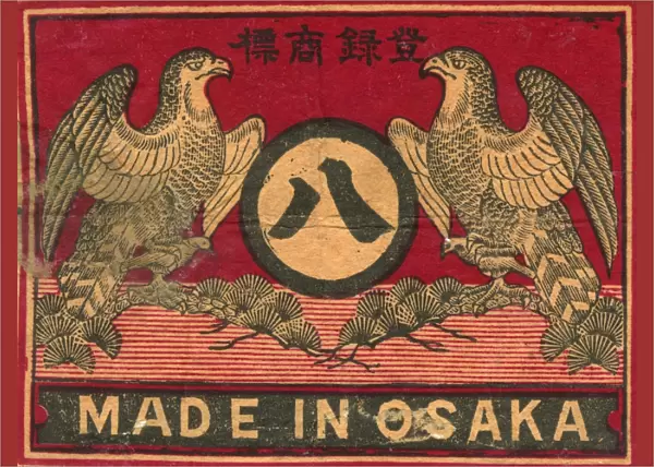 Old Japanese Matchbox label with two birds