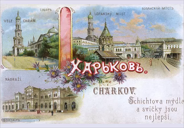 Kharkiv (Kharkov, Charkov), Ukraine