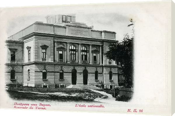 National School - Varna, Bulgaria - Exterior view. Date: circa 1905