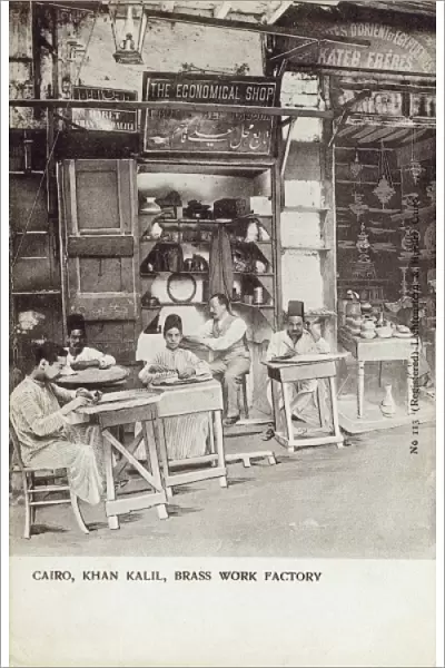 Cairo - Brasswork Factory