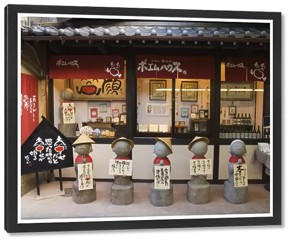 A souvenir shop selling sake and traditional poems