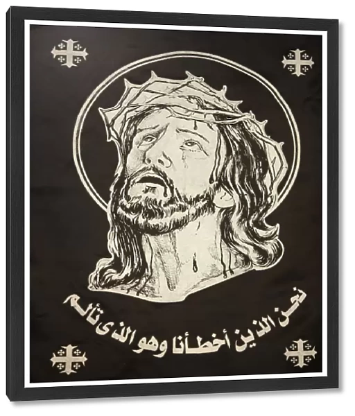 Orthodox Coptic Good Friday icon, Chatenay-Malabry, Hauts de Seine, France, Europe