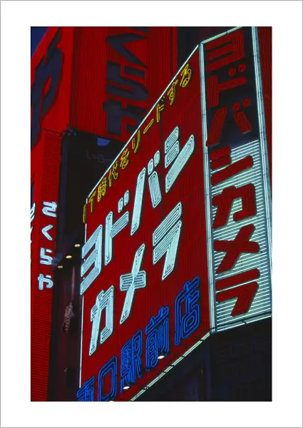 20060598. JAPAN Honshu Tokyo Shinjuku. View of illuminated advertisement signs