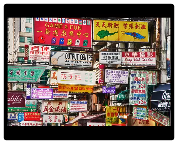 Asia, China, Hong Kong. Neon signs in the streets of Hong Kong