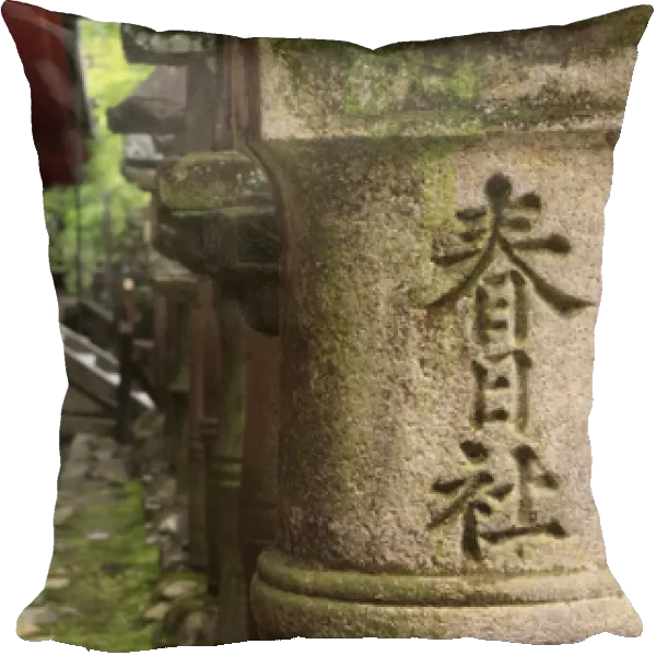 A stone pillar which reads Kasuga Taisha - the name of one of Naras most famous Shinto Shrines