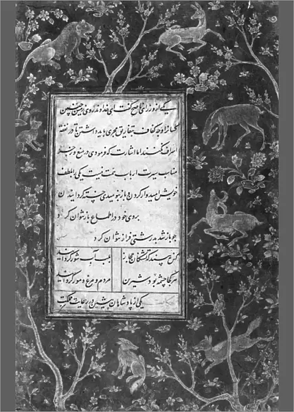 PERSIA: CALLIGRAPHY. Page from a Persian manuscript, early 16th century