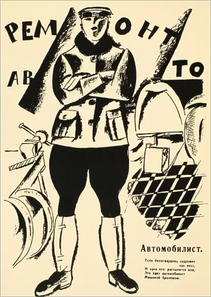 RUSSIA: MECHANIC, 1918. Drawing from the album October 1917-1918 with text by Vladimir Mayakovsky, 1918