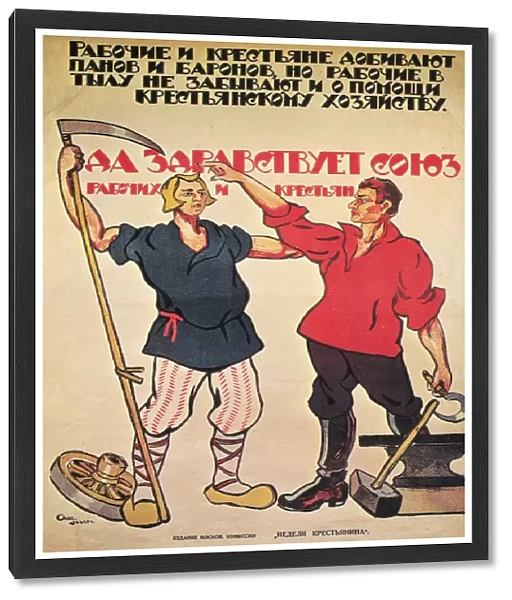 The workers and the peasants are wiping out the lords and barons, while the workers on the home front help till the land. Long live the alliance of the working class and peasants! Soviet poster, 1920, by Alexander Apsit