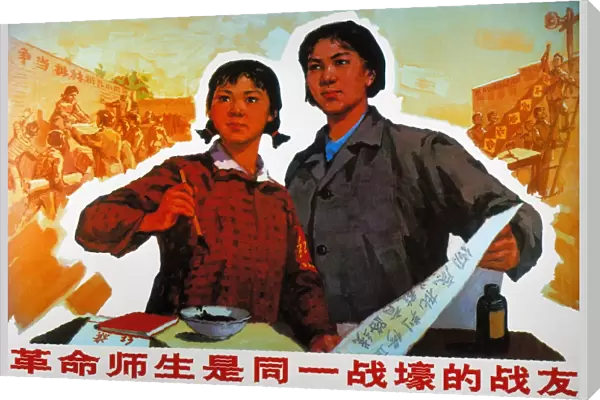 Revolutionary Teachers and Students are the Same as the Comrades Fighting at the Frontline (teachers and students should work together to forward the Cultural Revolution). Chinese poster, 1974