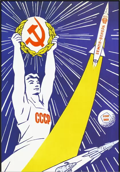 Soviet space program propaganda poster