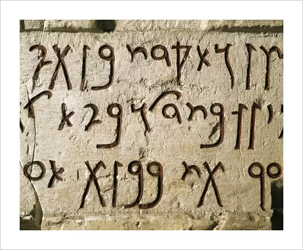 Phoenician civilization, neo-punic inscription with dedication of sanctuary to Jupiter Ammon, from Tripoli, Libya