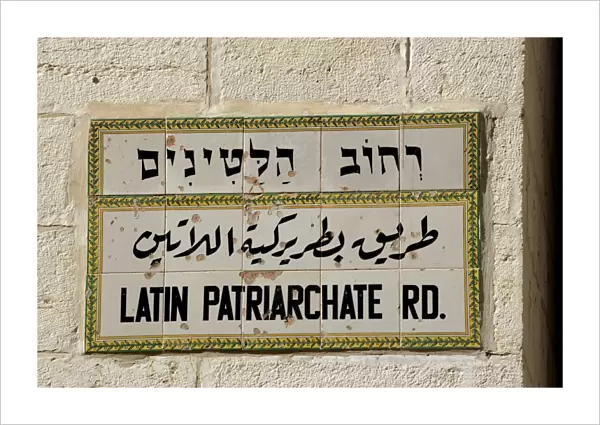 Trilingual road sign in the Christian Quarter in the Old City, Jerusalem, Israel, Middle East, Asia