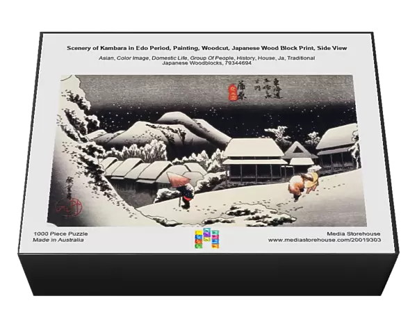 Scenery of Kambara in Edo Period, Painting, Woodcut, Japanese Wood Block Print, Side View