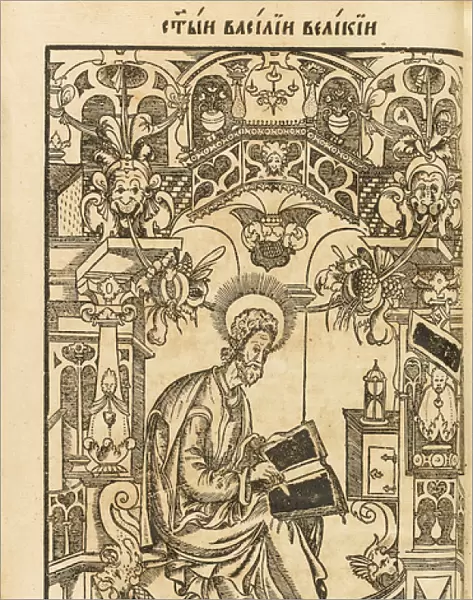 St. Basil the Great, illustration from The Asketikon, 1594 (woodcut)