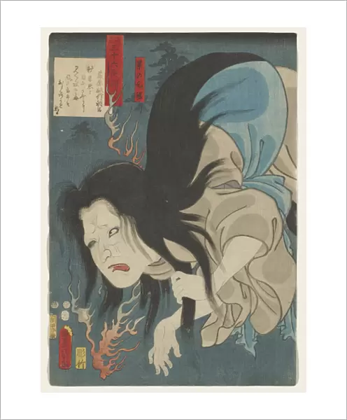 Poem by Fujiwara no Toshiyuki Ason: (Actor Ichikawa Kodanji IV as) the Ghost of Kasane