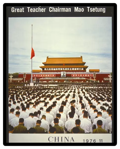 Mass memorial for Mao Zedong, from the cover of China Pictorial