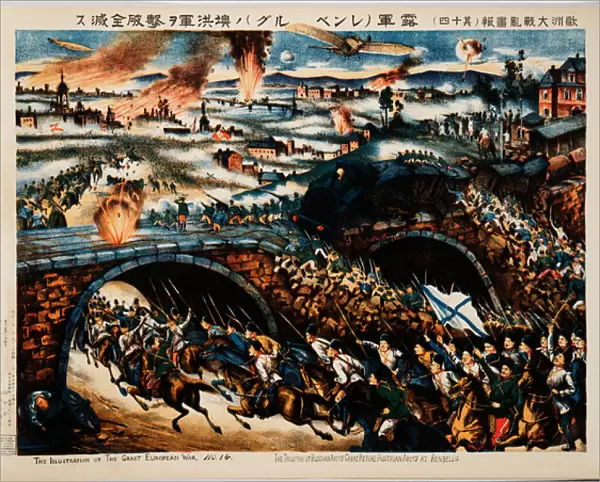Victoire de l armee russe a la bataille de Galicie (Bataille de Lemberg)