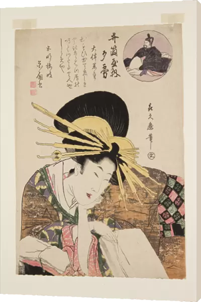 Courtesan of Izutsuya (colour woodblock print)