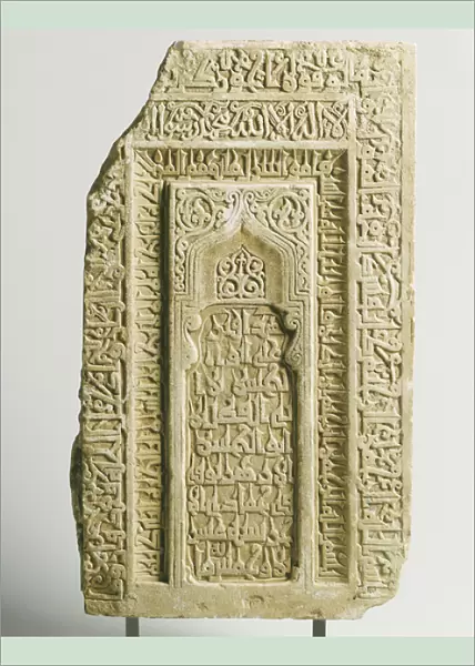 Seljuk carved tombstone, Yazd, South East Iran, 1122 (white marble)