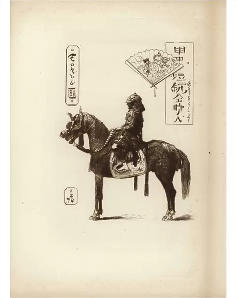 A samurai soldier sitting on his horse (etching)