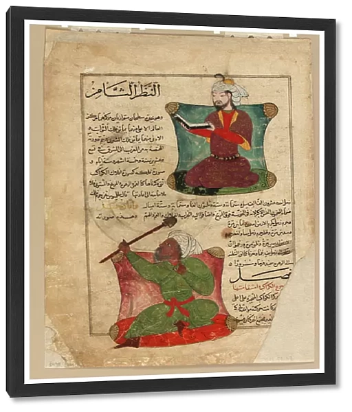 Folio from Aja ib al-Makhluqat (Wonders of Creation) by al-Qazvini