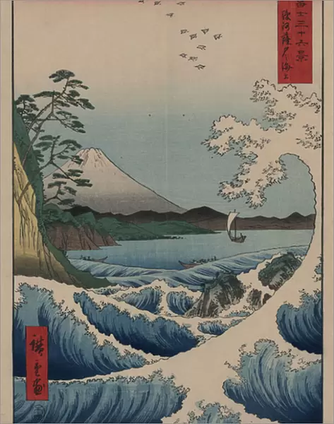 View of Mount Fuji from Satta Point in the Suruga Bay, 1859 (coloured woodblock print)
