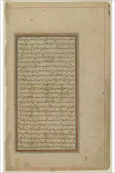 Folio from a Khamsa (Quintet) by Nizami, Safavid period, c. 1575 (pen and ink on paper)