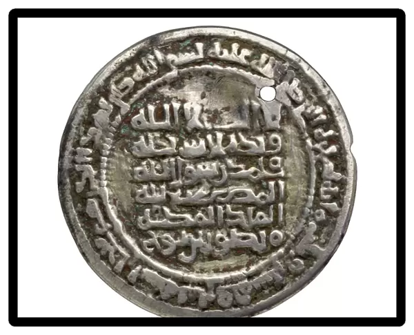 Islamic Coin from Bukhara (silver)