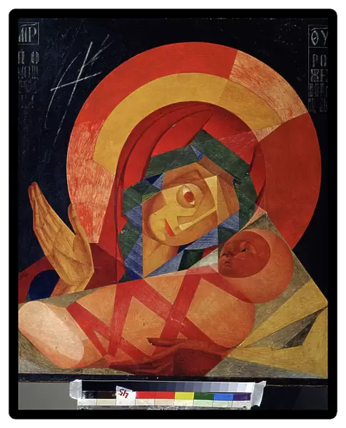 La Vierge de l'intercession (The Virgin of the intercession). Peinture de Leonid Terentievich Chupyatov (1890-1941). Huile sur toile, 1924, 75 x 67 cm, avant garde russe. Collection privee