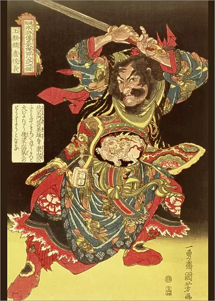 Gyokkirin Roshungi from the hundred & eight Chinese Heroes by Kuniyoshi, c. 1827