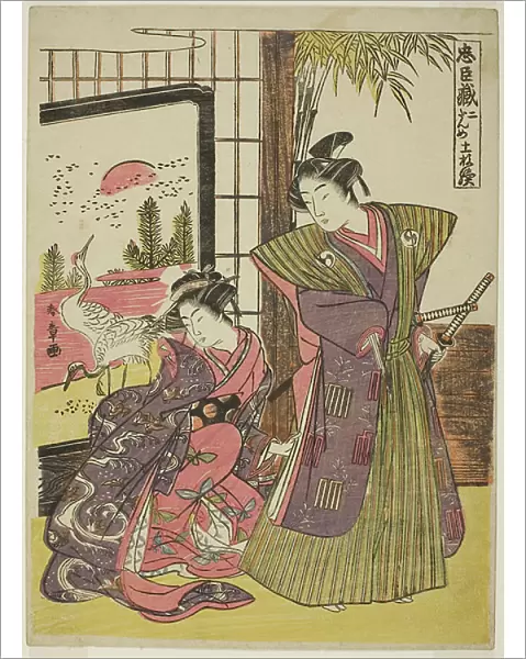 Act Two: The House of Kakogawa Honzo from the play Chushingura (Treasury of Loyal Retainers), c.1779-80 (colour woodblock print; chuban)