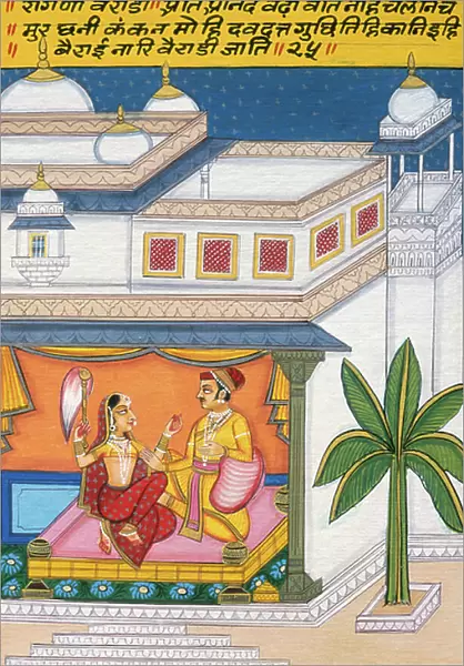 Miniature Painting on Paper, Ragini Vairadhi, Nathdwara School