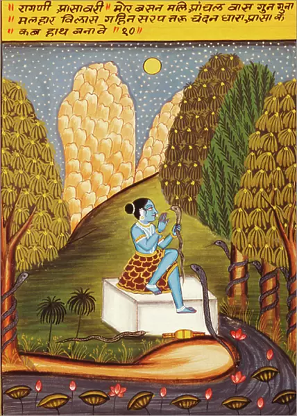 Miniature Painting on Paper, Ragini Ashawari, Nathdwara School
