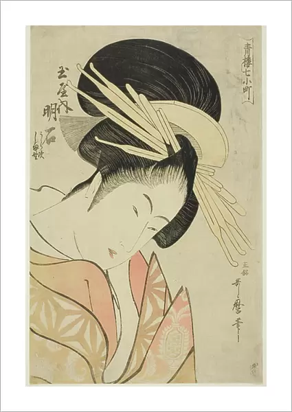 Akashi of the Tamaya, from the series Seven Komachis of Yoshiwara (Seiro nana Komachi) (Tamaya uchi Akashi, Uraji, Shimano), c.1794-95 (colour woodblock print; oban)