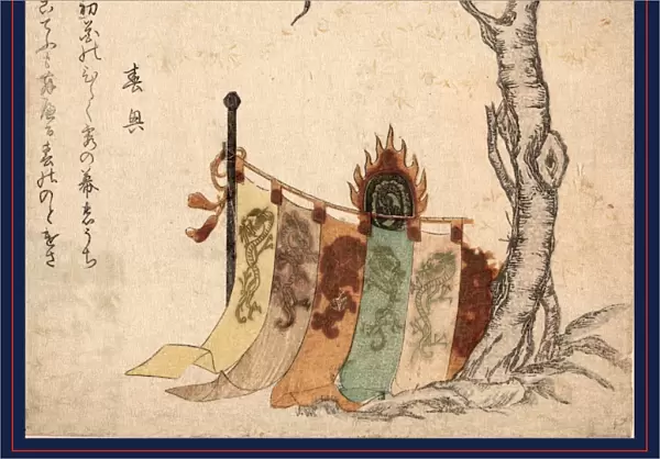 ika kaendaiko, Festival drum under a cherry tree. [between ca. 1840 and 1870], 1 print