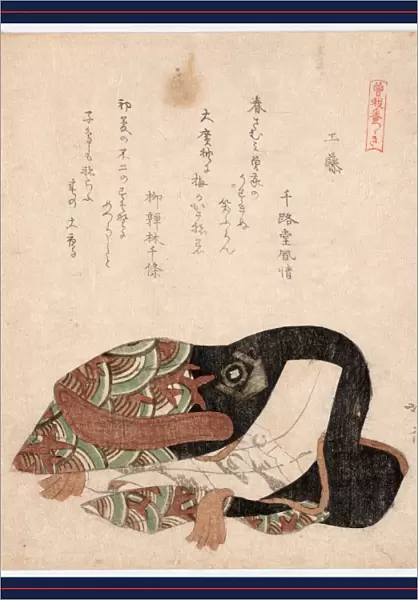 KudAc (suketsune) no isyAc, Totoya, Hokkei, 1780-1850, artist, [between 1818 and 1830]