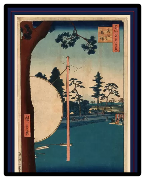 1797-1858 1857. 23. 9 35. 5 Ando Fuji Hiroshige