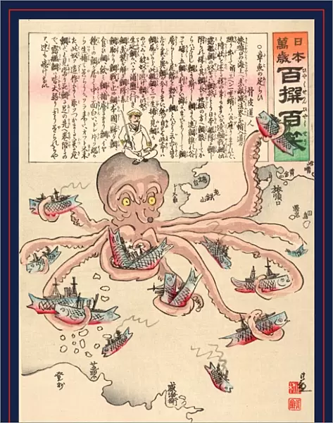Tako no asirai, Octopus treading. Kobayashi, Kiyochika, 1847-1915, artist, 1904
