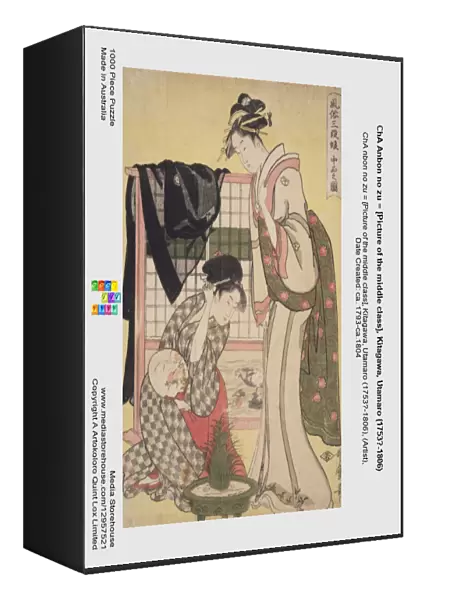 ChA Anbon no zu = [Picture of the middle class], Kitagawa, Utamaro (1753?-1806)