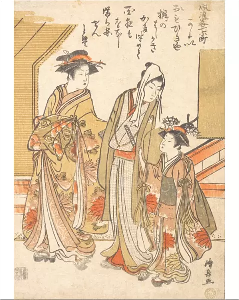 Visiting Komachi Edo period 1615-1868 ca 1779