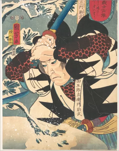 Portrait Yada Gorosaemon Suketake Edo period