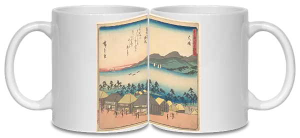 東海'十三次　大£ Ōiso Edo Period