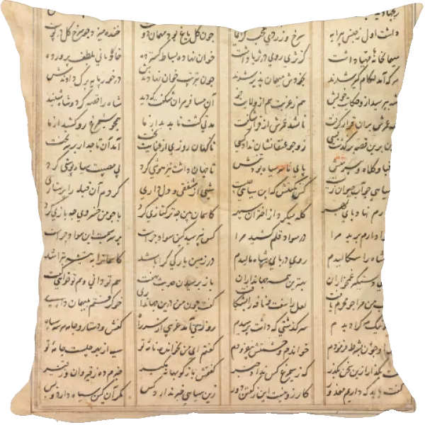 Text Page Persian Verses verso Bahram Gur Visits