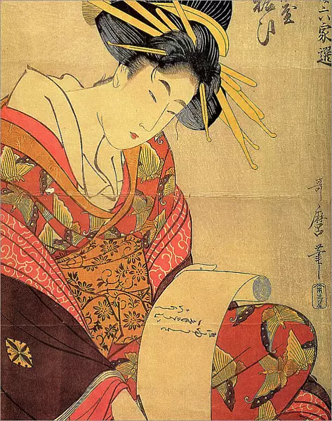 The Courtesan Yosooi of the Matsubaya house, c1800