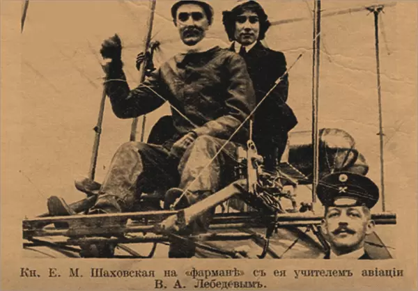 Eugenie Mikhailovna Shakhovskaya (1889?1920) und Vladimir Alexandrovich Lebedev, 1913